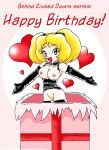 [Vanja] Happy Birthday