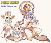 [SlubboxHF] Pocket Pussies - Giraffe H Scene