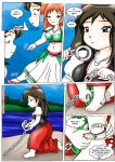 [Vanja] The Mansion: Carina's Capture