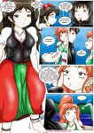 [Vanja] The Mansion: Carina's Capture