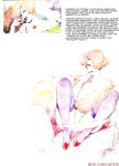 [Leone Frollo] Mona Street {DocM}