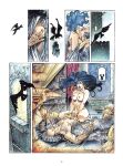 [Alfonso Azpiri] Wet Dreams 2 - The Players