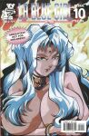 [Matt Lunsford] La Blue Girl - Volume #10