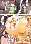 [Shikoripa] Shima Skunk Onara Seme (Kemono Friends)