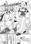 [Taroimobatake (Taroimo Tarou)] Bounyuu Saimin ~Namaiki Ojou-sama o Bakunyuu-ka shite Sakunyuu Hame~ | Huge Titties And Hypnosis ~ Expanding A Bratty Rich Girl's Chest Then Fucking Her While Squeezing Her Tits ~