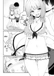 (C101) [Tuned by AIU (Aiu)] HONEY SCORE III Mizugi no Himari wa Shigekiteki (BanG Dream!)