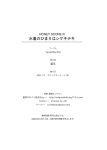 (C101) [Tuned by AIU (Aiu)] HONEY SCORE III Mizugi no Himari wa Shigekiteki (BanG Dream!)
