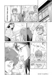 [Kuroiwa Menou] Biniku Ensou 1 [Smiling_Pirate]