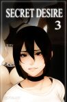 [Inusanjp] Secret Desire 1-5