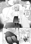 [Hogeramu] Komarobako | Komaro Box (Seitokai ni mo Ana wa Aru!) [HS-Enfermos]