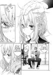 [Hogeramu] Komarobako | Komaro Box (Seitokai ni mo Ana wa Aru!) [HS-Enfermos]