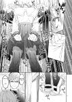 [Hogeramu] Komarobako | Komaro Box (Seitokai ni mo Ana wa Aru!) [HS-Enfermos]