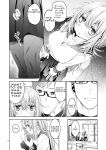 [Hogeramu] Komarobako | Komaro Box (Seitokai ni mo Ana wa Aru!) [HS-Enfermos]