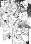 [Hogeramu] Komarobako | Komaro Box (Seitokai ni mo Ana wa Aru!) [HS-Enfermos]