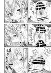 [Hogeramu] Komarobako | Komaro Box (Seitokai ni mo Ana wa Aru!) [HS-Enfermos]