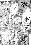 [Hogeramu] Komarobako | Komaro Box (Seitokai ni mo Ana wa Aru!) [HS-Enfermos]
