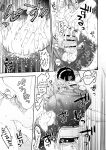 [Hogeramu] Komarobako | Komaro Box (Seitokai ni mo Ana wa Aru!) [HS-Enfermos]