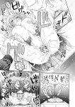 [Hogeramu] Komarobako | Komaro Box (Seitokai ni mo Ana wa Aru!) [HS-Enfermos]
