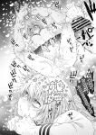 [Hogeramu] Komarobako | Komaro Box (Seitokai ni mo Ana wa Aru!) [HS-Enfermos]