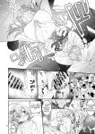 [Hogeramu] Komarobako | Komaro Box (Seitokai ni mo Ana wa Aru!) [HS-Enfermos]