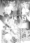 [Hogeramu] Komarobako | Komaro Box (Seitokai ni mo Ana wa Aru!) [HS-Enfermos]