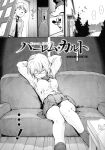 [Uba Yoshiyuki] Harem Cult side HAREM Chapter 1 | La carte, s'il vous plait | The Map, Please [naetranslates]
