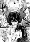 [Uba Yoshiyuki] Harem Cult side HAREM Chapter 1 | La carte, s'il vous plait | The Map, Please [naetranslates]