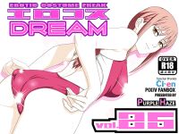 [PURPLE HAZE (Lime)] erocos DREAM 25 (english)