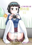 [Suzu no Oka (Homare)] Suzu no Shitatari 11