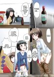 [Suzu no Oka (Homare)] Suzu no Shitatari 11
