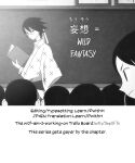 [Senpenbankashiki (DATE)] Tanin ni Naru Kusuri 6.2 | Medicine to Become Another Person 6.2 [Learn JP with H]