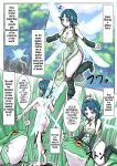 [Toufuya (kaname)] Vore Story ~Becoming Frog Food~
