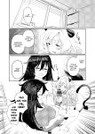 [Suimitsutou Koubou (Momo no Suidousui)] Gyaru Succubus to Futanari Neet