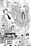 [Tanuma Yuuichirou] FAT BOY FAIRYTALE Ch.1-2 [biribiri]