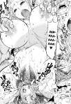 [Tanuma Yuuichirou] FAT BOY FAIRYTALE Ch.1-2 [biribiri]
