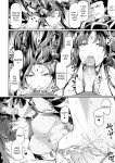 Kuroinu 2 -Inyoku ni Somaru Haitoku no Miyako, Futatabi- THE COMIC [Uncensored]
