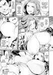 Kuroinu 2 -Inyoku ni Somaru Haitoku no Miyako, Futatabi- THE COMIC [Uncensored]