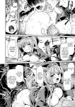 Kuroinu 2 -Inyoku ni Somaru Haitoku no Miyako, Futatabi- THE COMIC [Uncensored]