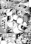 Kuroinu 2 -Inyoku ni Somaru Haitoku no Miyako, Futatabi- THE COMIC [Uncensored]