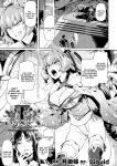 Kuroinu 2 -Inyoku ni Somaru Haitoku no Miyako, Futatabi- THE COMIC [Uncensored]
