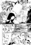 Kuroinu 2 -Inyoku ni Somaru Haitoku no Miyako, Futatabi- THE COMIC [Uncensored]