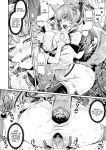 Kuroinu 2 -Inyoku ni Somaru Haitoku no Miyako, Futatabi- THE COMIC [Uncensored]