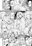 Kuroinu 2 -Inyoku ni Somaru Haitoku no Miyako, Futatabi- THE COMIC [Uncensored]
