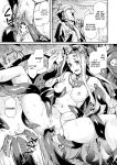 Kuroinu 2 -Inyoku ni Somaru Haitoku no Miyako, Futatabi- THE COMIC [Uncensored]