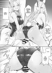 [LOFLAT (Prime)] JK Mirko's Secret Training (My Hero Academia)
