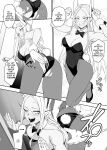 [LOFLAT (Prime)] JK Mirko's Secret Training (My Hero Academia)