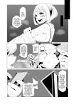 [Oekaki Kaki] Teisou Gyakuten no Hero Academia | Inverted Morality Hero Academia (Boku no Hero Academia)