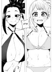 [Oekaki Kaki] Teisou Gyakuten no Hero Academia | Inverted Morality Hero Academia (Boku no Hero Academia)