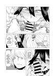 [Oekaki Kaki] Teisou Gyakuten no Hero Academia | Inverted Morality Hero Academia (Boku no Hero Academia)
