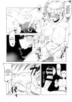 [Oekaki Kaki] Teisou Gyakuten no Hero Academia | Inverted Morality Hero Academia (Boku no Hero Academia)